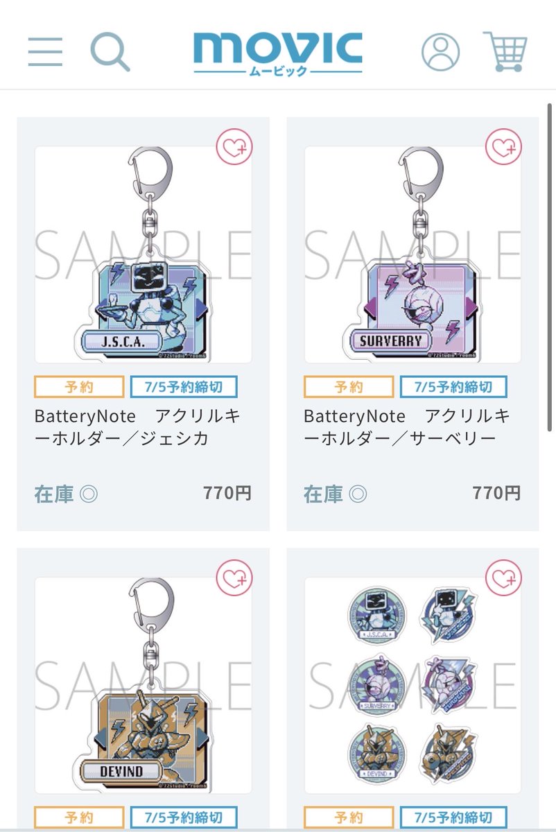 こちら、受注生産の予約締め切りは本日までっぽいです‼️お見逃しなく…🙏