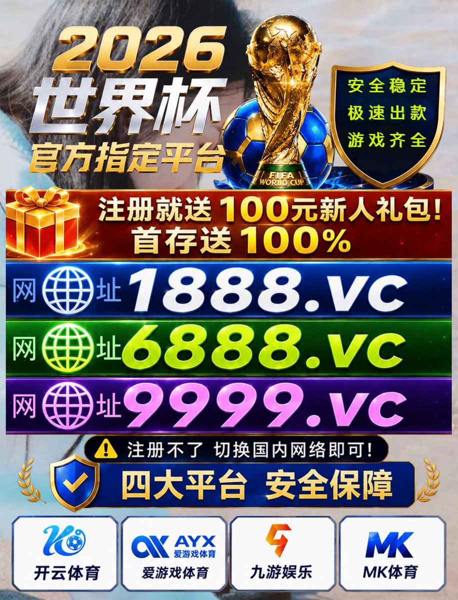 HCowper22262's tweet photo. 加拿大 vs 摩洛哥 巴拉圭 vs 法国💛2026美加墨世界杯开云体育安全可靠谱外围网上线上百家乐买球赌球下注投注平台app网址网站🌵皇冠体育每日大赛入口☞@thecopperwei🥚ng28圈🎚靠谱的买球软件世界杯外围盘口波胆滚球买大小角球世界杯预测比分区块链k8凯发尊龙凯时娱乐足球外围网址 https://t.co/TDEJo0ANks