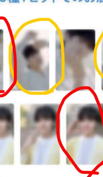 lightmk20d's tweet photo. 2026 YANG YOSEOP SOLO CONSERT
 Fade In in TOKYO グッズ 交換

トレカ

譲　写真の❤️まる
求　写真の💛まる

5日公演前、豊洲会場にて交換希望。

よろしくお願いします。

#HIGHLIGHT #ヨソプ　#요섭 https://t.co/cykN3TJh6r