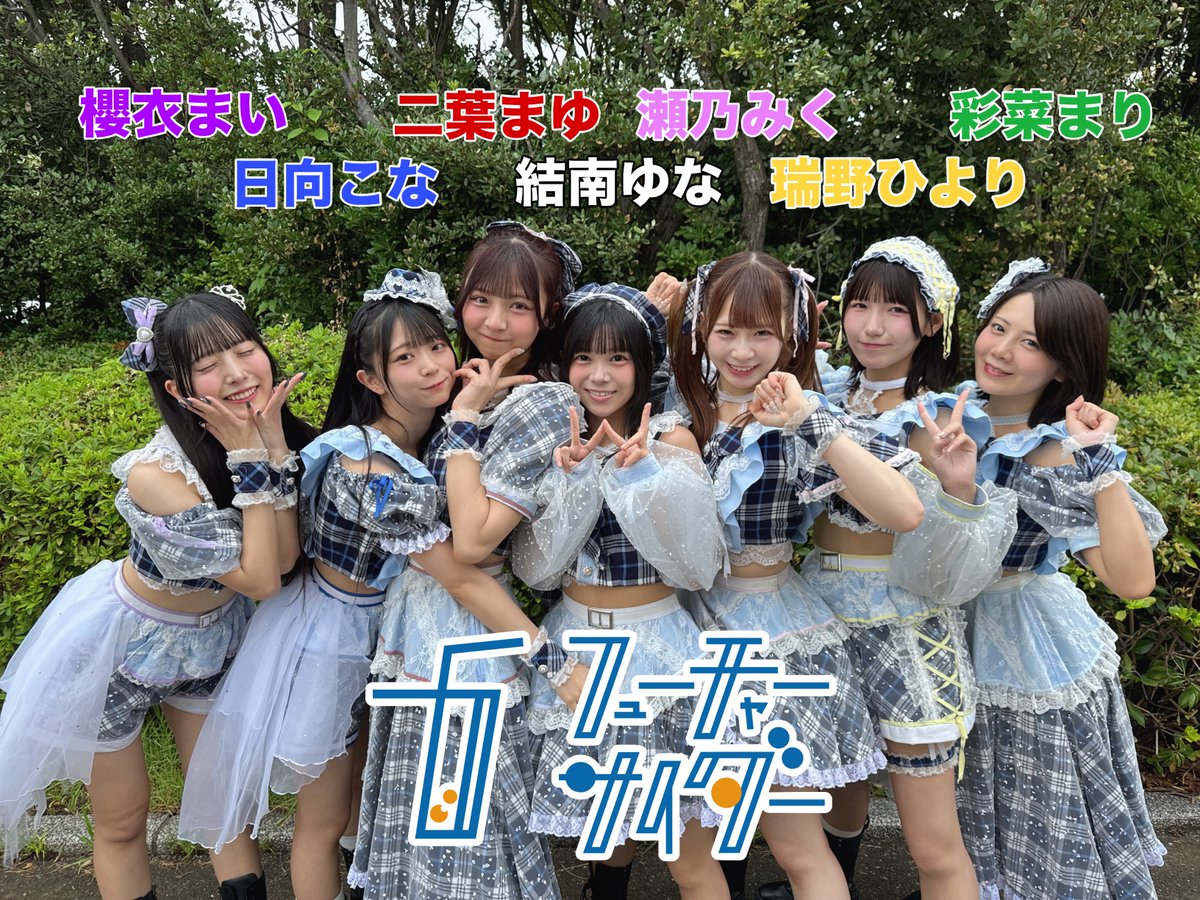 まめさま専用 ☀️ #超NATSUZOME2026 ☀️ SOMARIステージありがとうございました
