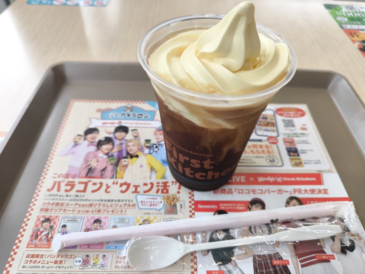 poko2dotcom's tweet photo. おはようございます
かなトク20%だったので
久々のファーストキッチン

天気意外と回復傾向ですね
このまま大丈夫そうなら七夕祭り行きたい所です https://t.co/PWQ5vUCt14