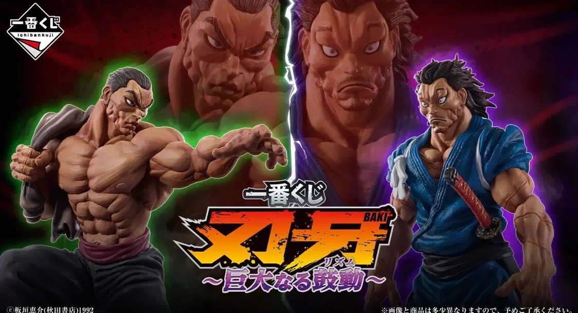 刃牙一番くじ 巨大なる鼓動 A賞宮本武蔵 しゅんドラン on X: 