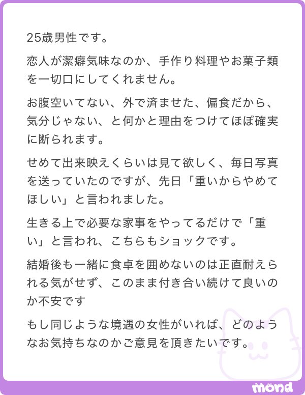 ねねまる tweet media
