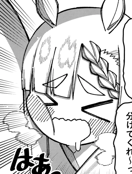 コミカライズ版『異世界プレス』更新されております。アプリ『マンガがうがう』から読めます。

単行本6巻は電子版8月9日、紙版8月12日発売予定です。
https://t.co/6IXKRhtwWG 