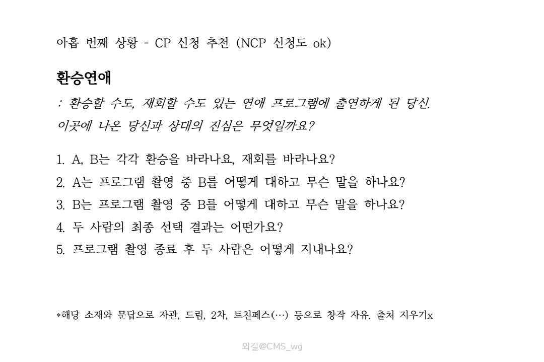 CMS_wg's tweet photo. https://t.co/f9pDH6wqL5