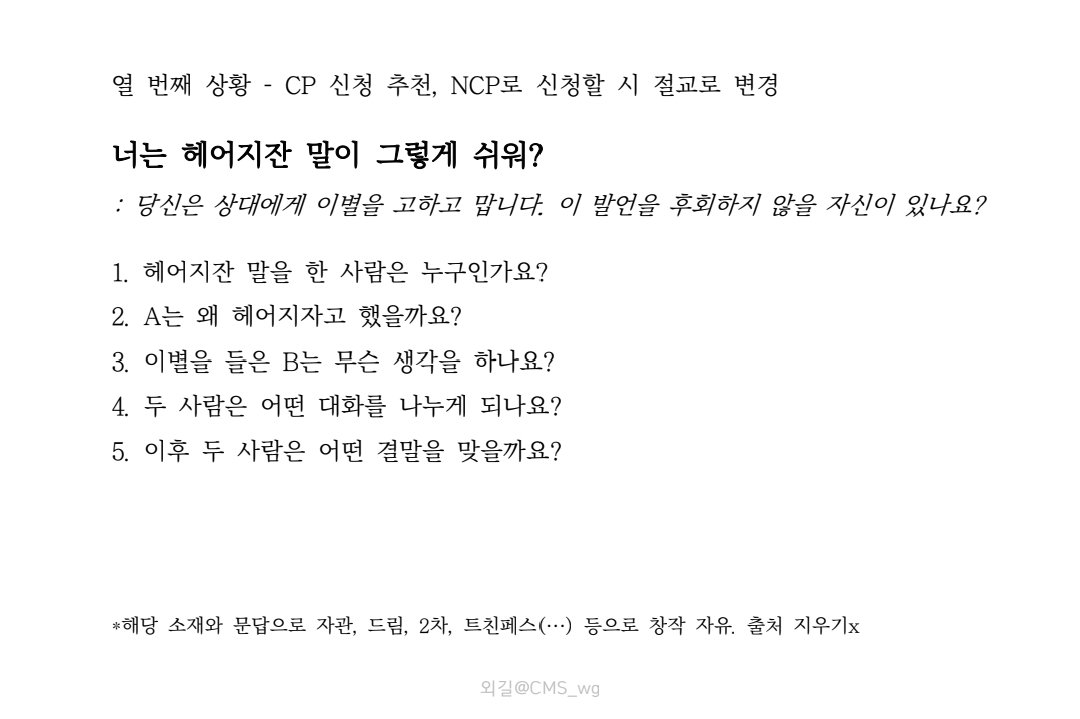 CMS_wg's tweet photo. https://t.co/f9pDH6wqL5