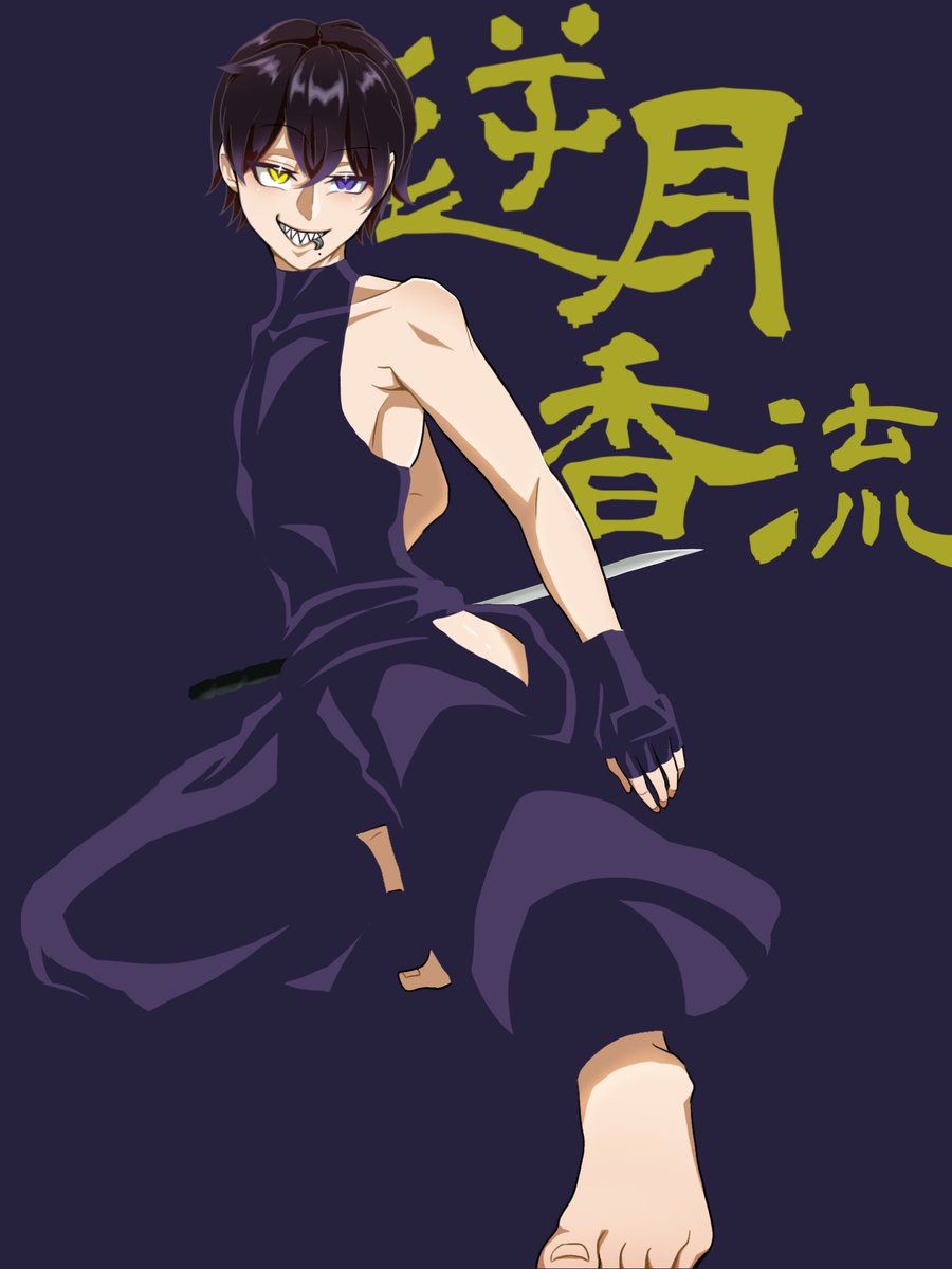 dekapaibannzai's tweet photo. 逆月香流さん@S_kaoru35 描かせていただきました！
かおるーん！！！性別忍者ッ！上手く描けたかなッ！？

＃絵描きさんフォロバ100
＃絵描きさんと繋がりたい https://t.co/55cCD5weI2