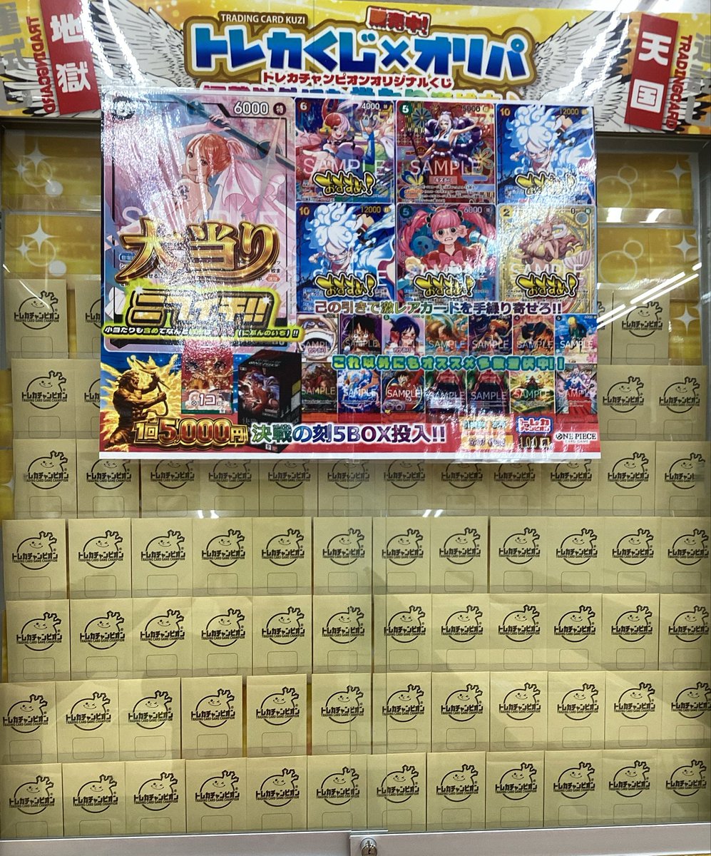💛おすすめ確率3️⃣0️⃣％🩷 #ポケカ 1️⃣0️⃣0️⃣0️⃣0️⃣円