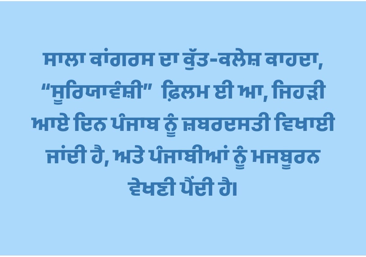 manjinder_atkar's tweet photo. https://t.co/21Y6QOKUmk