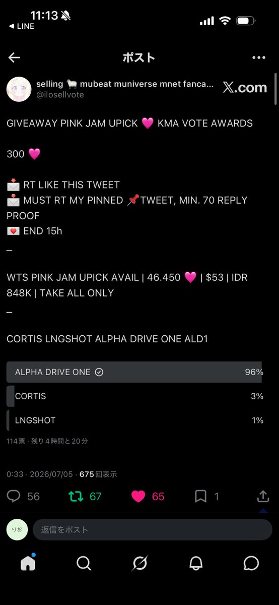 ma_822_4's tweet photo. @ilosellvote for #ALD1 #ALPHADRIVEONE
thank you💖🤝 https://t.co/hILPeytYuO