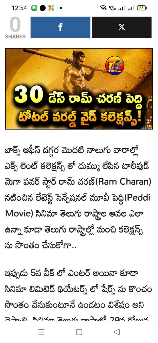 sure_kumar58399's tweet photo. @VivekVital3 @tarak9999 Chusuko https://t.co/DNnIlz9TWD