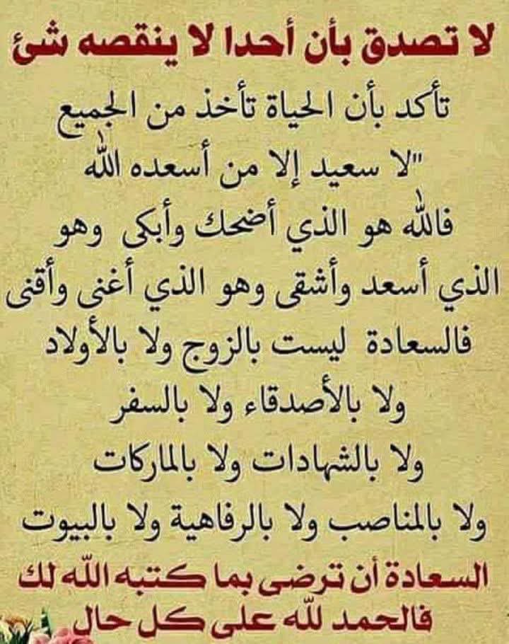 Hossen3255's tweet photo. https://t.co/FsHaqOpYoR