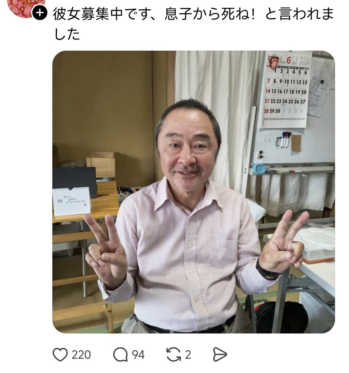 samsontakahashi's tweet photo. こういうの見つけるとスレッズやめられないなと思っちゃうの https://t.co/ScDbTdravK