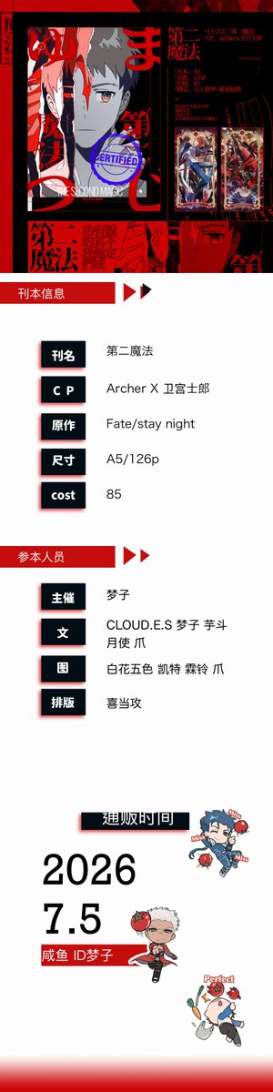 Spades_moai's tweet photo. 弓士合志存档 https://t.co/aCofHxuNSE
