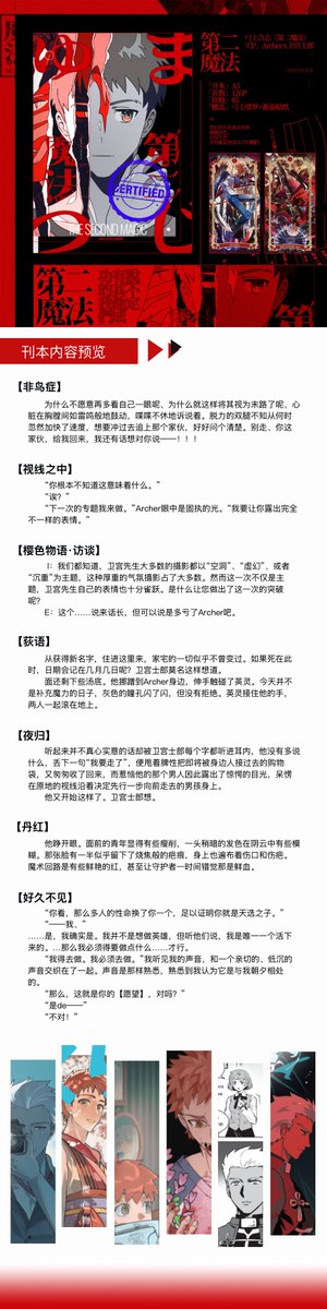 Spades_moai's tweet photo. 弓士合志存档 https://t.co/aCofHxuNSE
