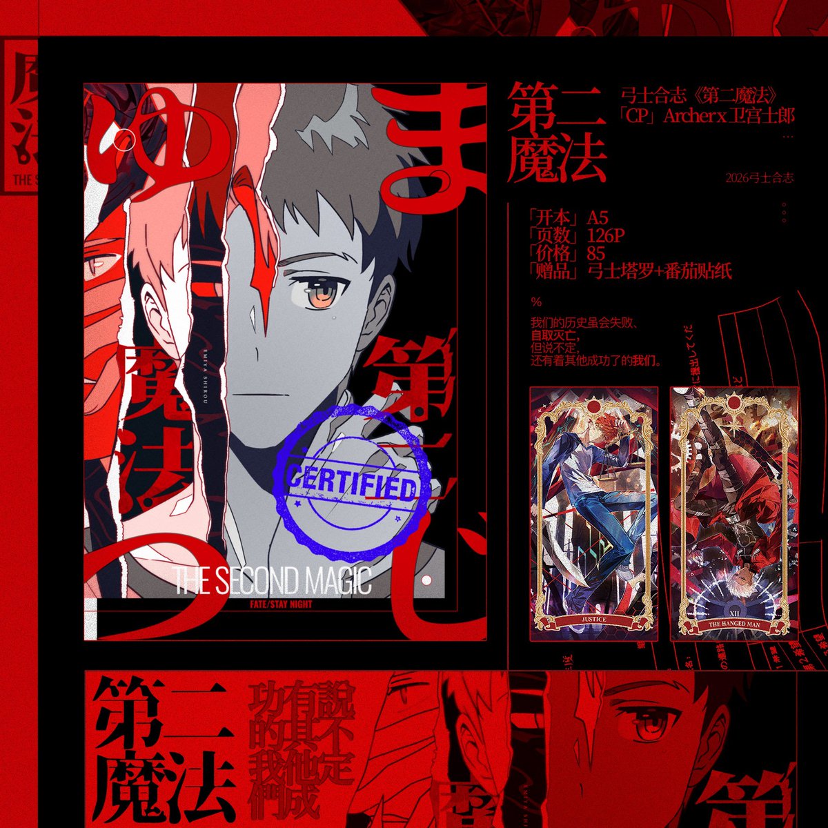 Spades_moai's tweet photo. 弓士合志存档 https://t.co/aCofHxuNSE