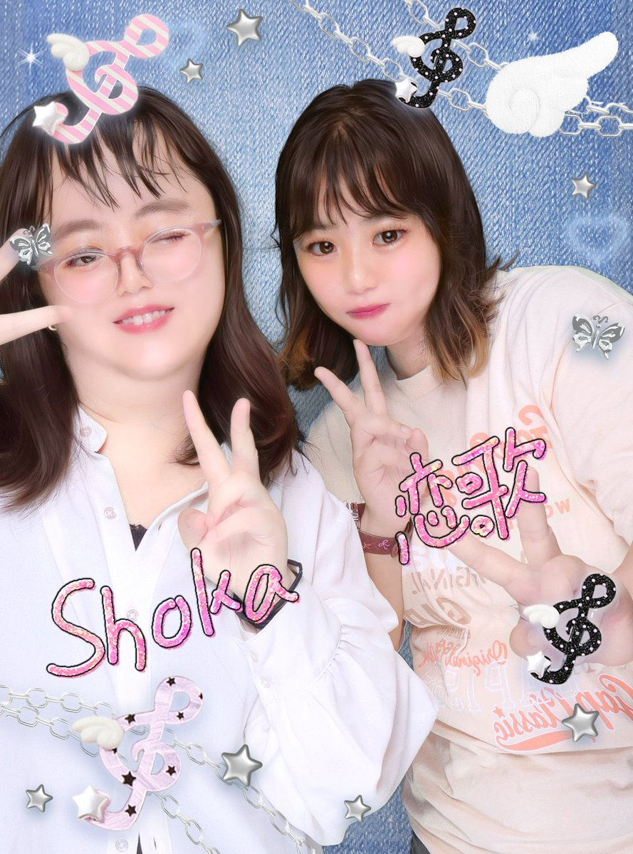 shoka_fbcl's tweet photo. 今恋ちゃんと天神で遊びなうです

楽しい♡(≧∇≦)
#Sho恋 https://t.co/vkrQ3SQV77
