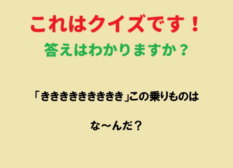 RiderForty's tweet photo. この答え分かる人いる～⁉ https://t.co/yoAi1KgMPF