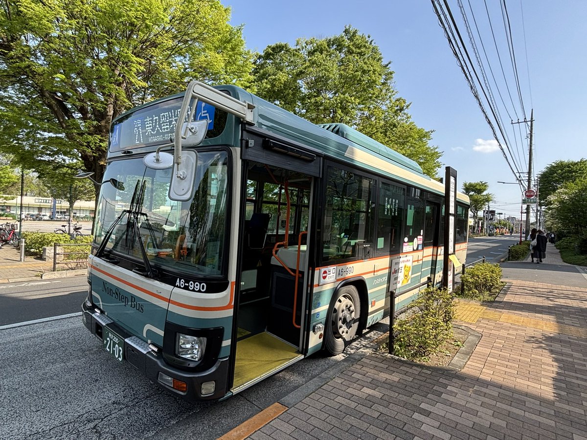 romanticistk's tweet photo. 今年上半期のバス🚌の写真🤳
今年📅ももう半分過ぎてしまい、バス🚌たちの姿も徐々に変化していくなか、今年に収めた、都営バスや国際興業バスといった首都圏の主力の車両たちの印象に残った貴重な4枚の写真📷を全て見せます。
#バス
#都営バス
#国際興業バス
#バス好きな人と繋がりたい
#busses https://t.co/g2YTXc5CA0