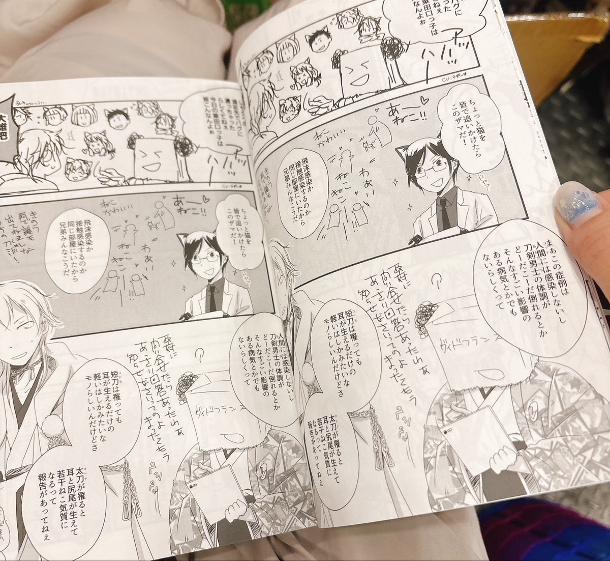 りか🐾7/5東7H47b (@rica_dskr) / Posts / X