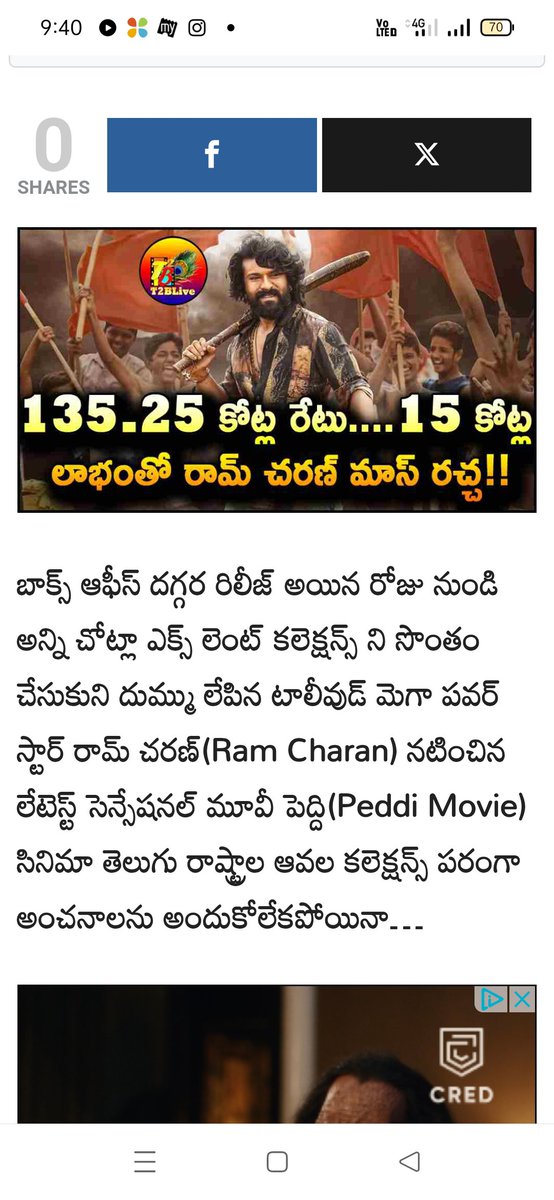 sure_kumar58399's tweet photo. @KumarPDP127508 @surya_says1 Are erri puka 
War 2 anukunnava 123 cr loss ravadanuki 
Telugu states lo 15 cr profit crossed 
93 percent recovery https://t.co/iFj1H6w4JV