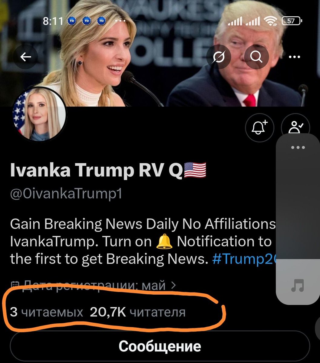 ob544193's tweet photo. Это 
@0ivankaTrump1 . А это те трое, кого она читает. Где Кушнер?!!! https://t.co/18dI6fM3wF