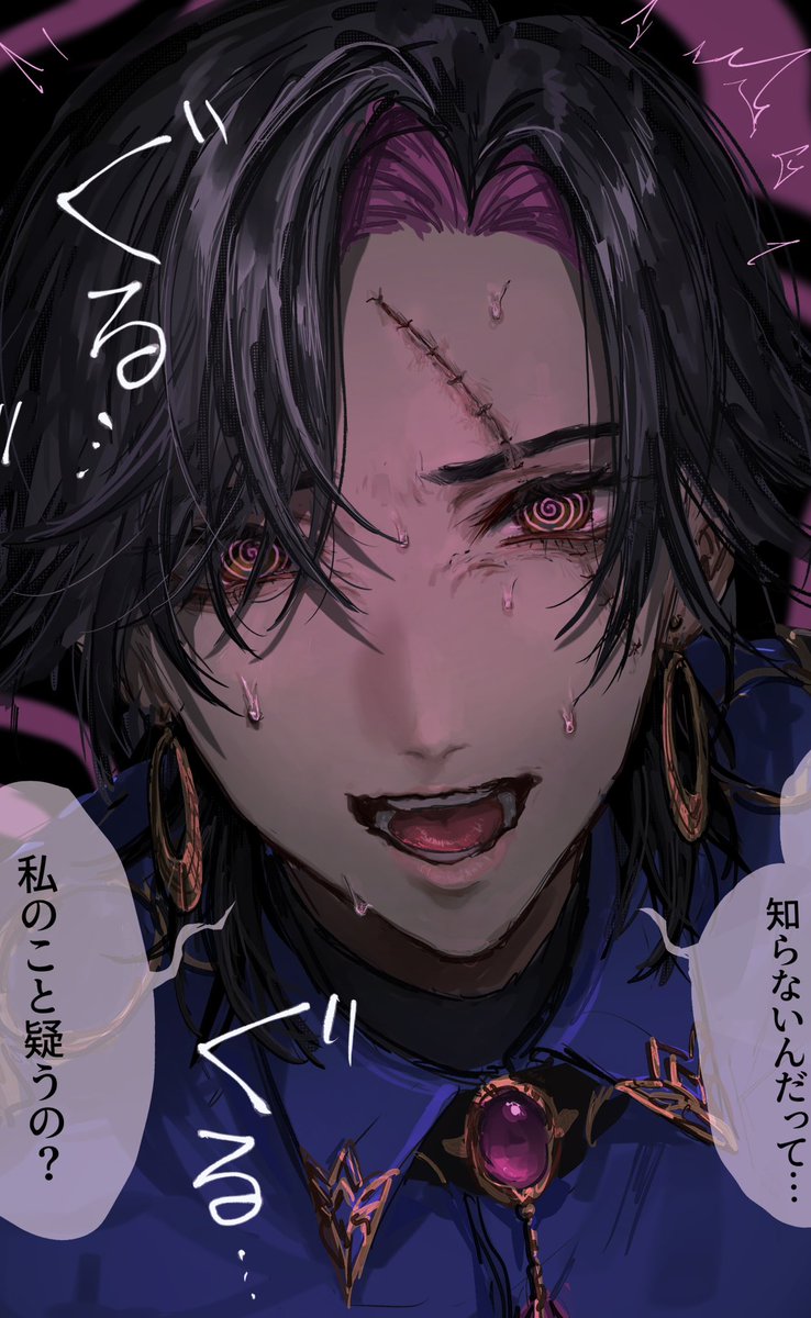 Kainomi14500's tweet photo. 自白強要 https://t.co/nmBNLtqWU4