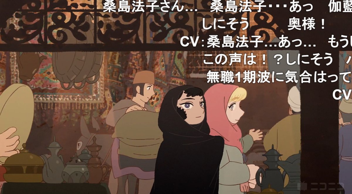 UdYUmu05eZ48830's tweet photo. 天幕のジャードゥーガル 第1幕の反応
未亡人の奥様のCVが桑島法子さんだと判明した途端
何かを察するニコ動民でダメだった
#天幕のジャードゥーガル https://t.co/SvlMDD08ks