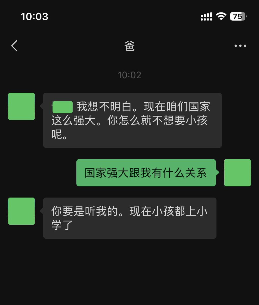 Huouo908070's tweet photo. 我爸总是用宏大叙事来催我们生小孩，
从来不关注下一代个体是否过的幸福。 https://t.co/UYE7rFI5od