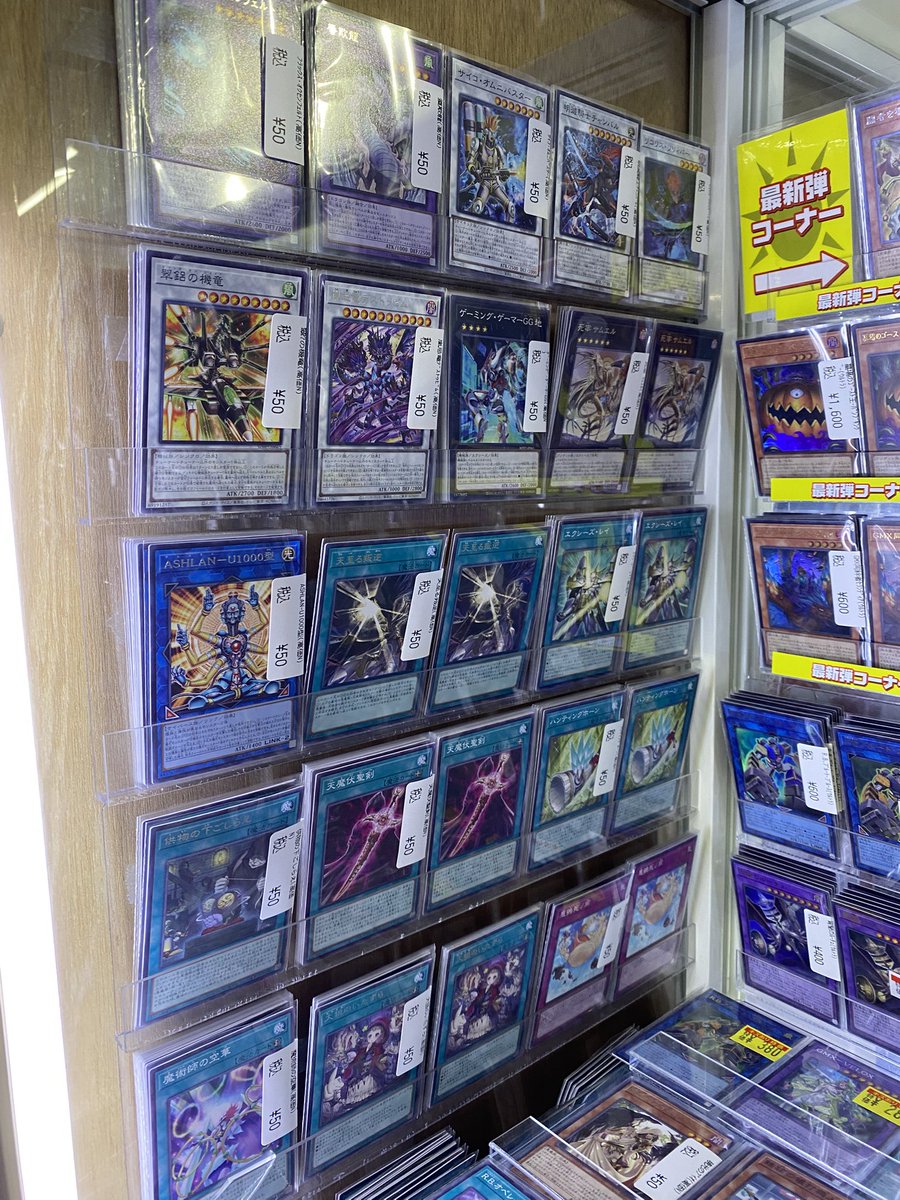 👁️‍🗨️遊戯王👁️‍🗨️ 📣特価情報‼️📣 ﾜｰﾙﾄﾞﾌﾟﾚﾐｱﾑﾊﾟｯｸ2026
