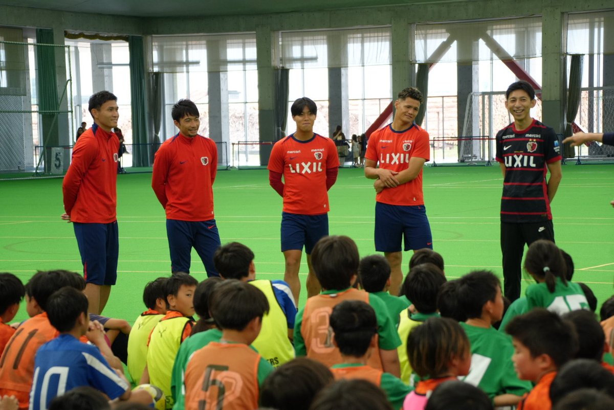 mutsurepo's tweet photo. 鹿島アントラーズサッカー教室⚽️

昨年は地震の影響で開催できませんでしたが、今年は、鹿島アントラーズの柴崎選手・関川選手・田川選手・林選手にお越しいただき、こどもたちに最高の時間と笑顔を届けてくださいました。

世界の舞台を知る柴崎選手をはじめ、トッププロと触れ合った経験はこどもたちの宝物になったはず。「この中からいつか日の丸を背負って、ワールドカップに出場する選手が出るかも…！」とワクワクしながら、サッカー教室に参加させていただきました。