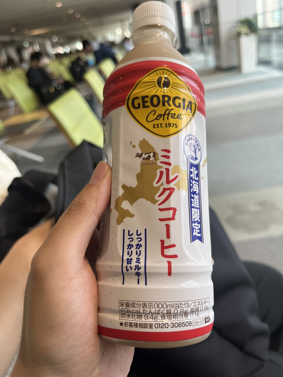 Kitkwhr's tweet photo. 北海道といえばこれ👍 https://t.co/6AT3wKoqDv