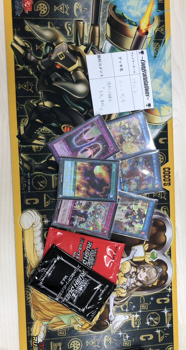 TSUTAYA_TY's tweet photo. 本日10時から開催の遊戯王ラッシュデュエルは6名でスタートしました🔥
優勝は「Mバト」さんです👏
デッキ名「バーンデッキ」
勝利コメント「勝利の鍵は『手札事故』」
おめでとうございます🍾🎉
ご参加頂いた皆様ありがとうございました😊
またのご参加お待ちしてます🤗 https://t.co/3Y8mK5BGTt