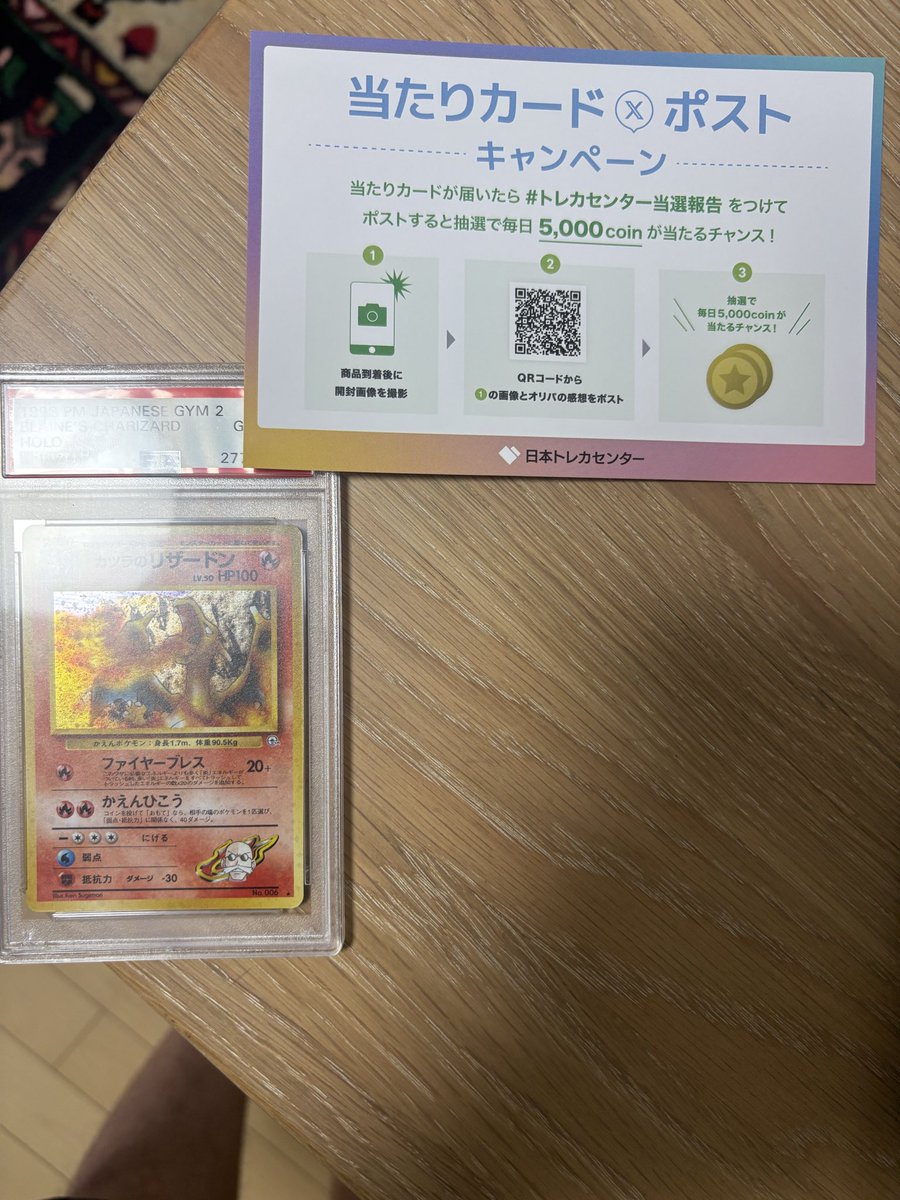 200万代、、、 ここまで古いとリホルダーせずに、持ってた方が