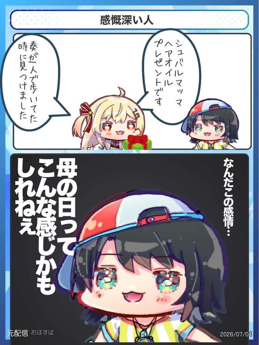 holo_jong's tweet photo. 感慨深い人
#プロテインザスバル https://t.co/av4VUicFQn