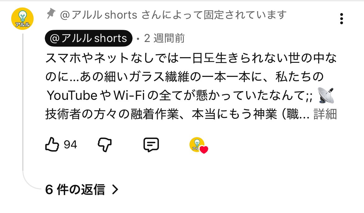cicada3301_kig's tweet photo. ショート動画アップしてるのやっぱり日本人じゃないんやな… https://t.co/zMB3JRlbhh