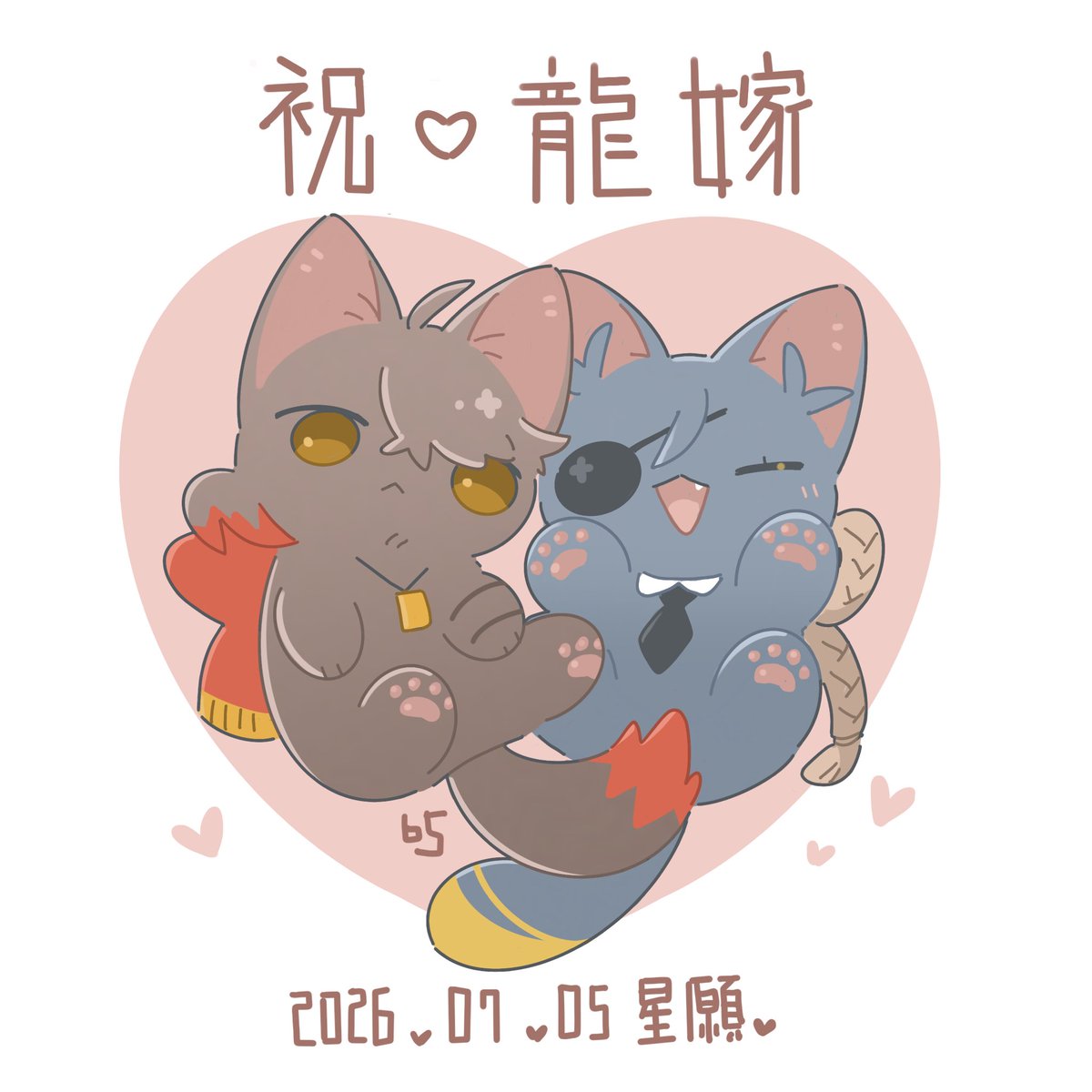 65tan_tl's tweet photo. 龍嫁おめでと～！🐈🐈‍⬛♡♡♡ https://t.co/5OWfY9n3DJ