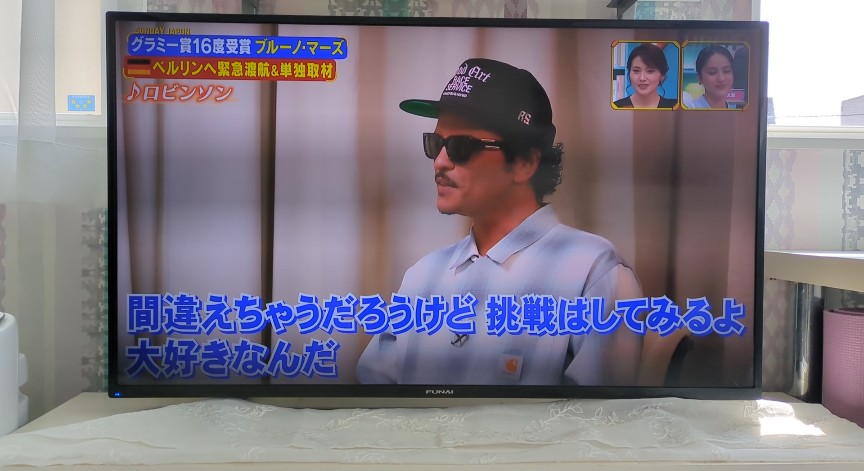 4690_i's tweet photo. ブルーノ・マーズが日本公演でスピッツの《ロビンソン》をカバーするかも？！ https://t.co/Q80mrCH7s6