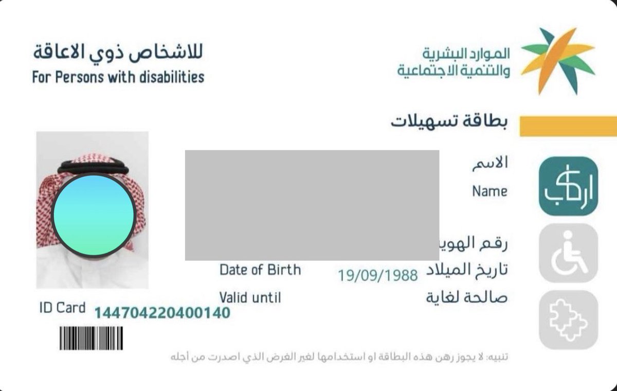 ksa80890910's tweet photo. #الاشخاص_ذوي_الاعاقه
#رسالة_من_القلب_للقلب 

زوجة ذوي إعاقة 
 
أناشد أهل الخير وأصحاب القلوب الرحيمه

أن يمدوا لنا يد العون والمساهمة بمايستطيعون

دخل زوجي الضمان الاجتماعي والتأهيل الشامل

 بيتنا إيجار 🏠

ولاقدرنا نسددها ووضعنا صعب اناشدكم أن 

تفرحونا بسددها ارقام الفواتير

تقبل 100وفوق

22115441346  ( 10،519

2385683736  ( 43،849

عندي جميع الاثباتات 

🔸موجود تقرير طبي حق زوجي🔸 

▫️وبطاقة الاعاقة حقت زوجي ▫️

للي يبي اثبات اكثر يتواصل على الخاص