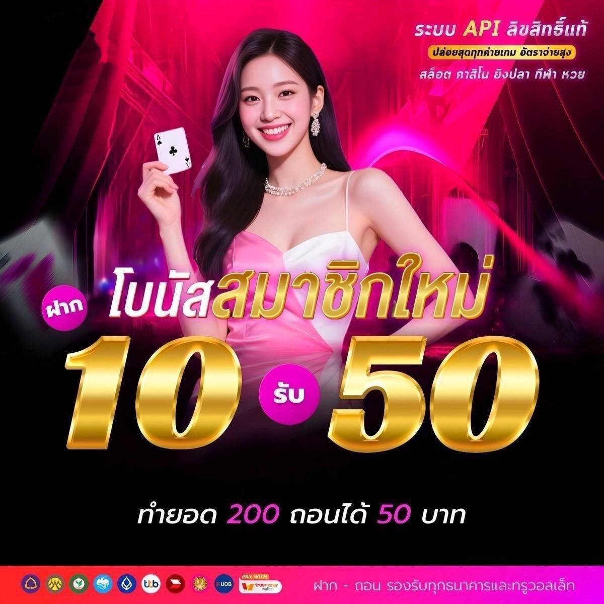 Boonchan_st1's tweet photo. #RPG89 🔥เว็บตรง ลิขสิทธิ์แท้🔥
โปรสมาชิกใหม่
💥ฝาก 1 รับ 20 ทำยอด 100 ถอนได้ 20
💥ฝาก 10 รับ 50 ทำยอด 500 ถอนได้ 100
✅สมัคร : https://t.co/OK8TjF0VJz
📲https://t.co/rWogtbTUDP
#โปรทุนน้อย #สล็อตเว็บตรงแตกง่าย https://t.co/oYdbJQf6yl