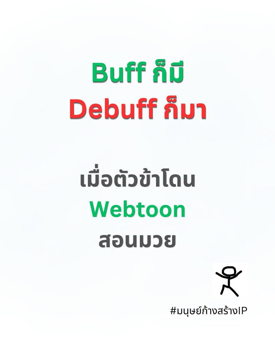 season_cloud's tweet photo. นักเขียนนิยายมาเขียนบท มีทั้ง Buff และ Debuff ติดมาพร้อมกัน

เนื่องจากเป็นเรื่องเล่ายาวมาก อ่านต่อได้ที่เพจครับผม
👇
https://t.co/3XeazP2Dtn

#มนุษย์ก้างสร้างIP #หมอผียุคนี้ต้องมีการ์ดSSR #หมอผียุคนี้ต้องมีการ์ดSSRในเด็ค https://t.co/L18NNPK1i5