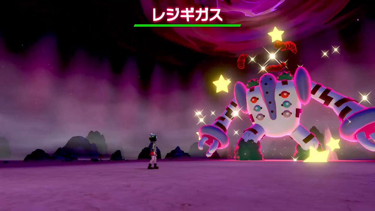 e5_GAME's tweet photo. 巨人の寝床Lv.100レジギガス3匹目光りました！
今回も星型でしたTT https://t.co/Wi7922jqZA