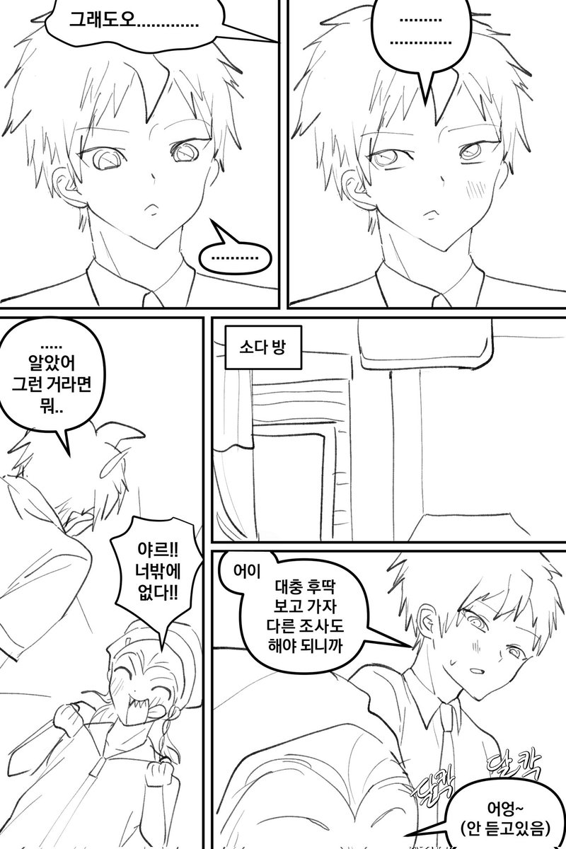 6dqaz's tweet photo. 같이 에로도가보는 히나소우(던져서 이게 끝임) https://t.co/SiWH3BqPPI