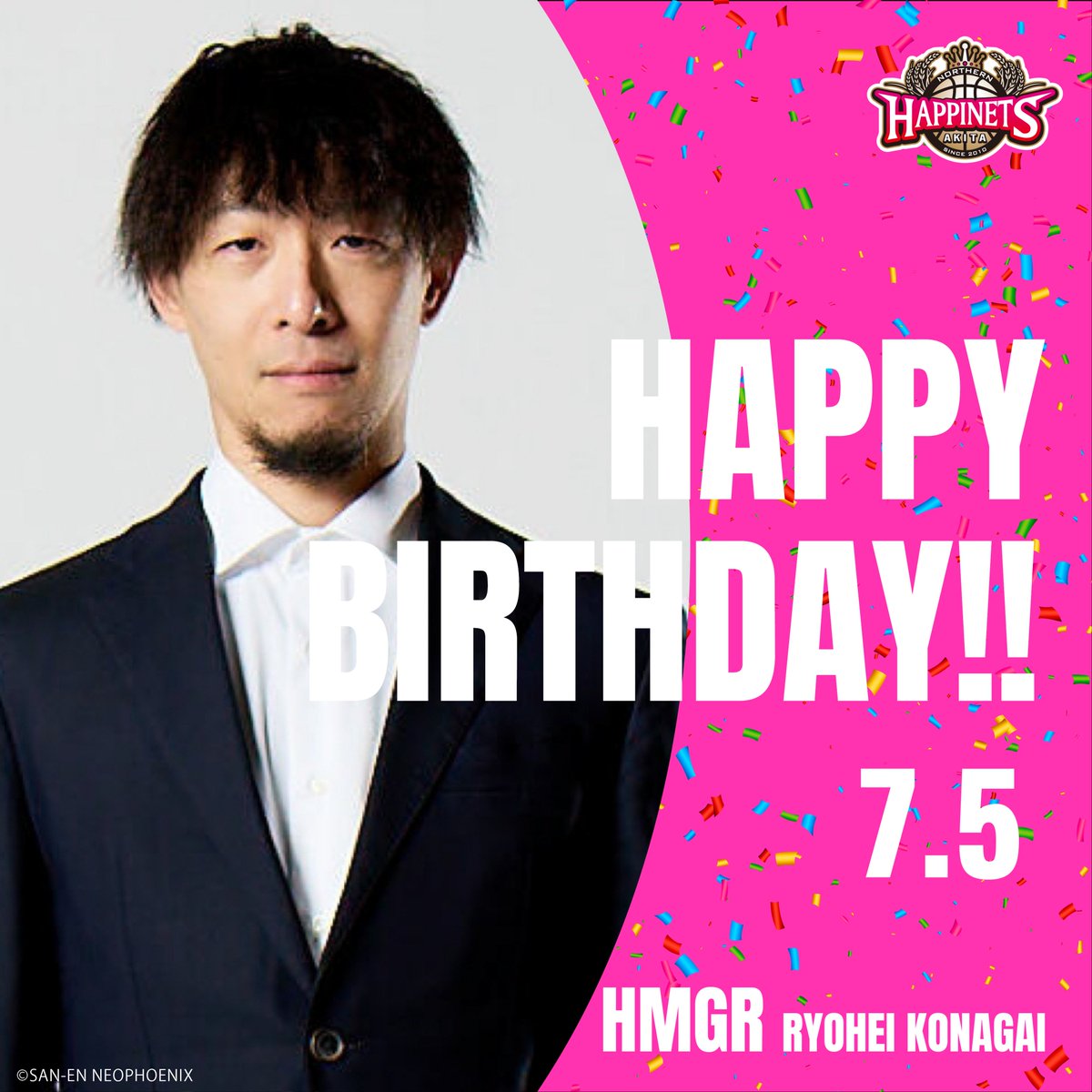 AKITA_NH's tweet photo. 🎉 HAPPY BIRTHDAY 🎉
今日は #小長井亮兵 ヘッドマネージャー兼通訳の誕生日です🎊

秋田へようこそ👹🔥
これから始まる新シーズン、チーム一丸となって共に突き進みましょう！💪
秋田での最初の1年が素晴らしいものになりますように🌟

お誕生日おめでとうございます🎂🎁

#akitanh https://t.co/xNBw55Suzx