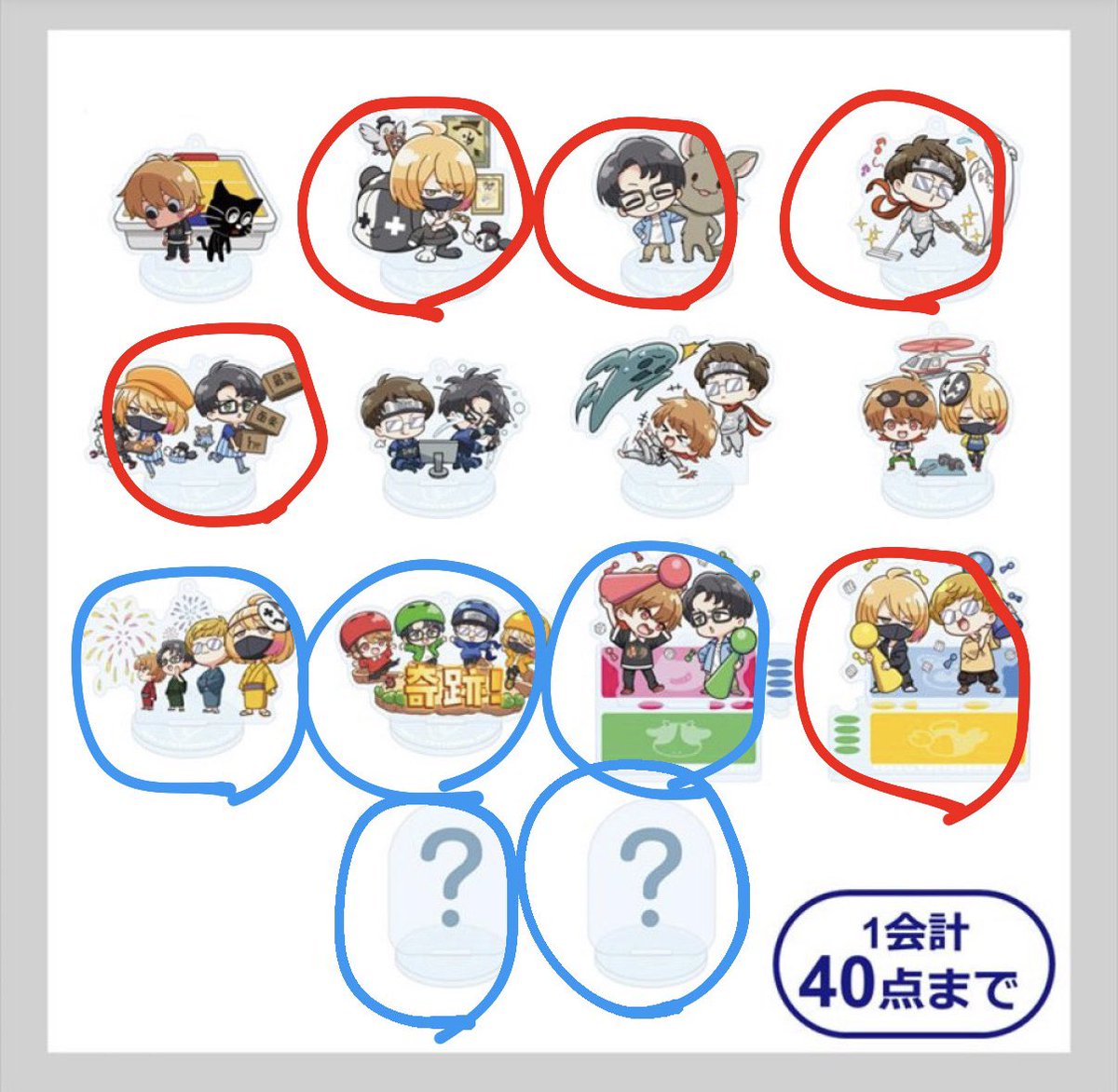 Pomn124's tweet photo. 【交換】TOP4 in TOKYO DOME 2Days 
アクキースタンドコレクション　アクスタ　アクキー
【譲】
画像　赤丸
【求】
画像　青丸

本日参戦予定です。
現地交換できる方いましたらお気軽にお声がけください。

#TOP4 https://t.co/LG2GinVUNT