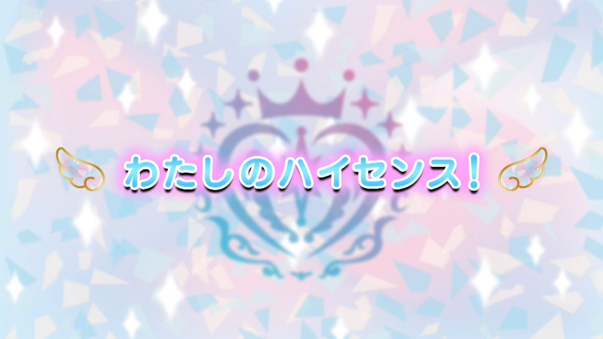 aorin2020spring's tweet photo. 『#おねがいアイプリ』
#アイプリ #aipri

第13話キャラクター投票はご覧のスポンサーのRTでお届けしました。（1/2）

ご協力ありがとうございます！

@2026restaurant
@7s3Cd
@bakraid
@precureaipri
@LuisArturoAyal8
@tomohir57576626
@wapdjg
@AmirilFaiq
@HimitsunoAipri_
@mothra_7
@Falconiapc https://t.co/5LtkHuChRG