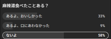 (*ˊᵕˋ*) 複数 6月中 華墨しゅか (@kaboku_v) on X