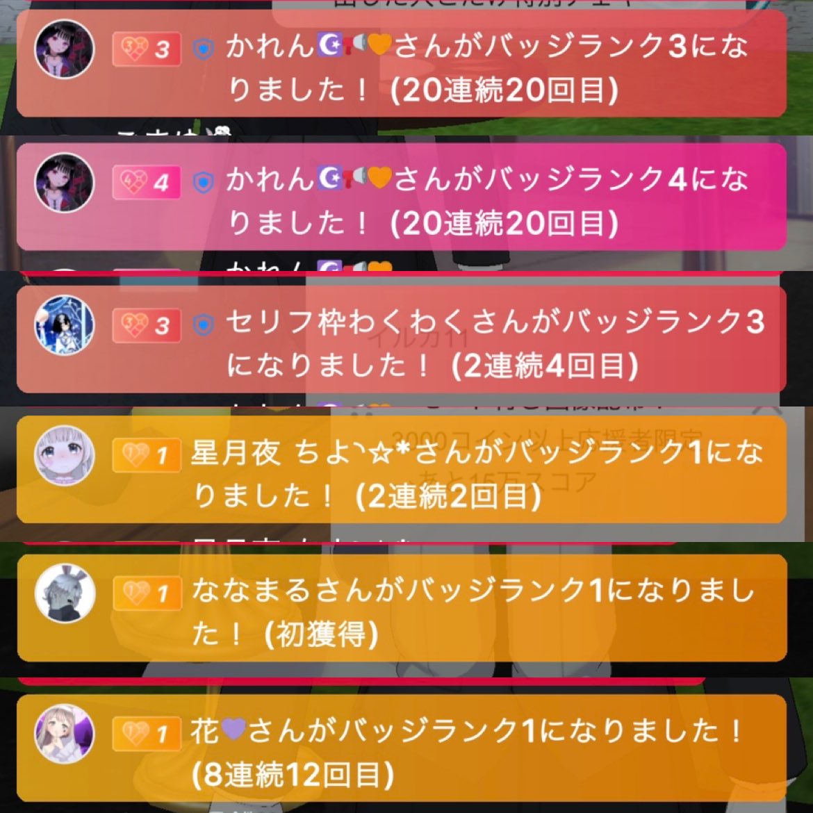 kaoru3001's tweet photo. 最近のさぽーーーー！！！
みんなたくさんありがとうだ‼️‼️‼️
毎月バッジ取ろうと思ってくれてるの本当に最高だぜーーー‼️‼️‼️‼️🐢

そして、相合傘もらったので急遽チェキ会も開催‼️‼️‼️
タワーも本当にありがとうね😭😭😭

エモイベも達成まであと少し、、、
最後まで頑張ります‼️‼️‼️‼️ https://t.co/8c5VY6pZKa