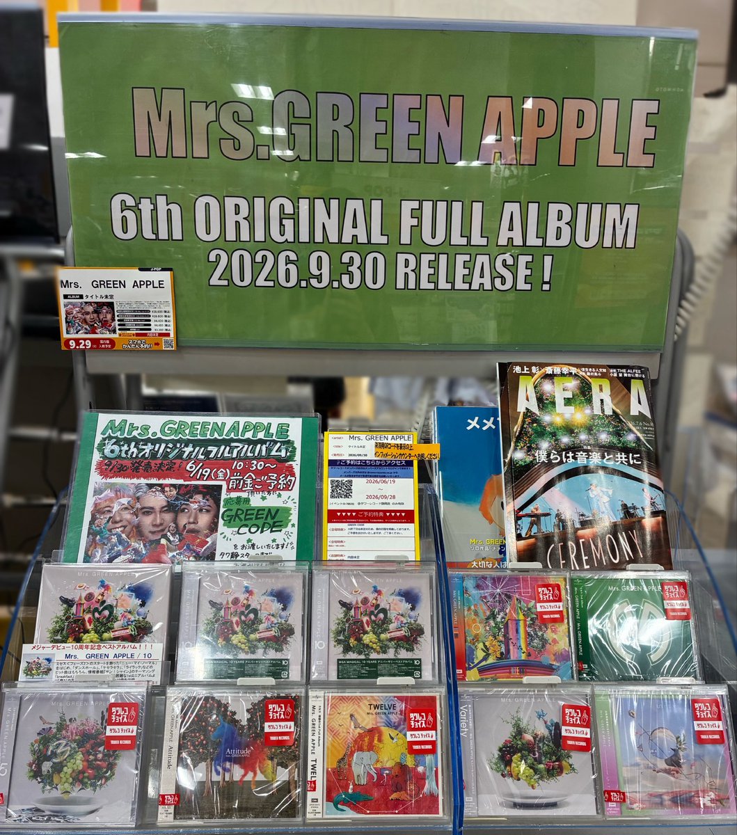 MrsGREENAPPLE】 ✨9月30日発売✨// ✨6thフルアルバム✨ 🍏前金ご