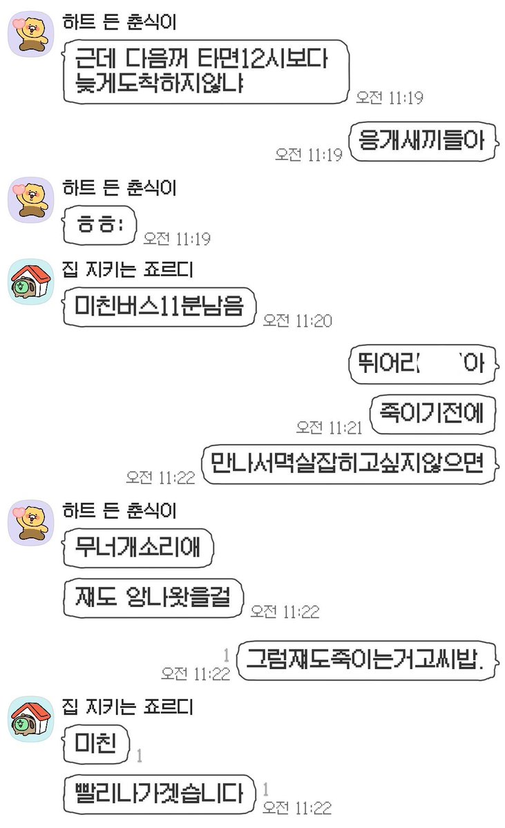 타미아 tweet media